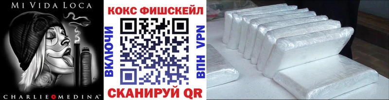 Купить где  Тверь  Кокаин Колумбийский 