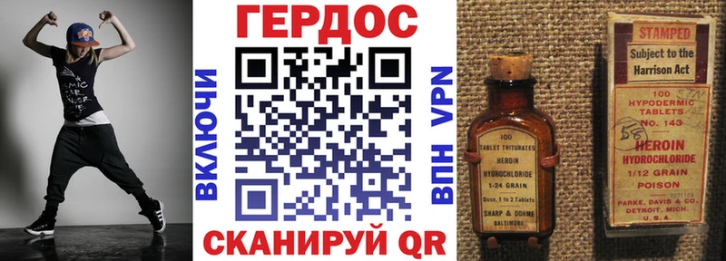 Героин афганец  Купить закладки  Тверь 