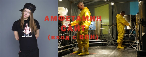 2c-b Беломорск