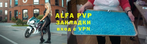 мефедрон мука Белоозёрский