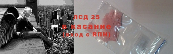 2c-b Беломорск