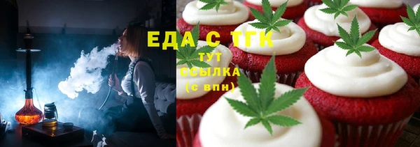 мефедрон мука Белоозёрский