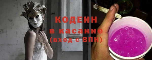 трава Белокуриха