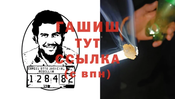 трава Белокуриха