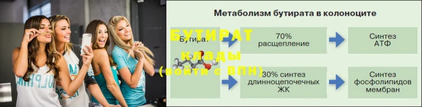 мефедрон мука Белоозёрский