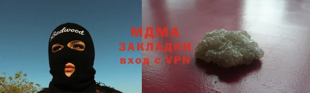 2c-b Беломорск