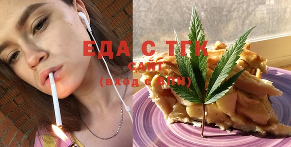 2c-b Беломорск