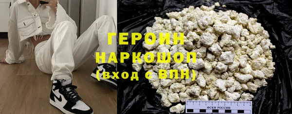 трава Белокуриха