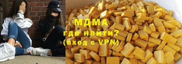 мефедрон мука Белоозёрский