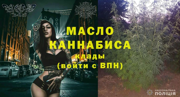 трава Белокуриха