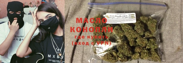 мефедрон мука Белоозёрский