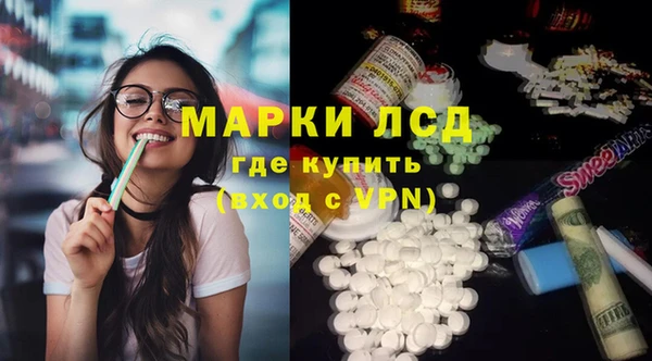 трава Белокуриха