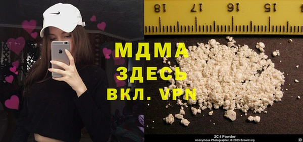 2c-b Беломорск