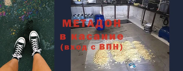мефедрон мука Белоозёрский