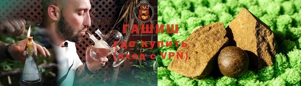мефедрон мука Белоозёрский