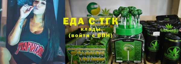 мефедрон мука Белоозёрский