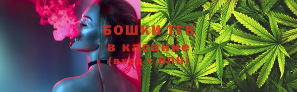 трава Белокуриха