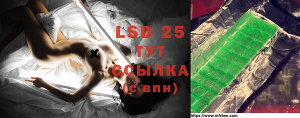 трава Белокуриха
