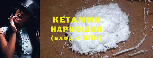 мефедрон мука Белоозёрский