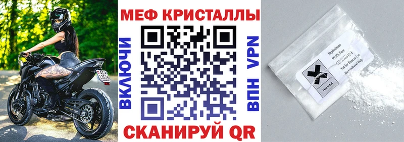 МЕФ 4 MMC  Купить закладки  Тверь 