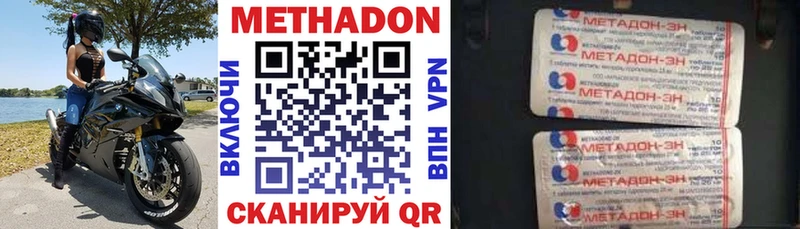 Купить  Тверь  Метадон белоснежный 