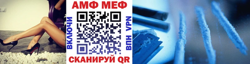 Метамфетамин Methamphetamine  Купить закладки  Тверь 