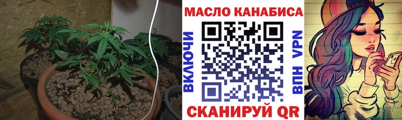 Купить  Тверь  ТГК вейп 